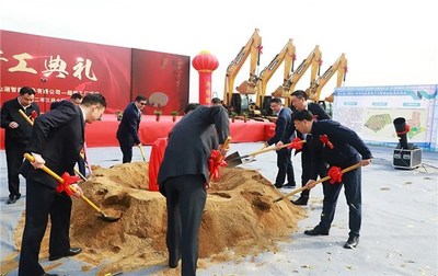 火山湖“超級工廠”項目開工，開啟云計算裝備技術服務新紀元